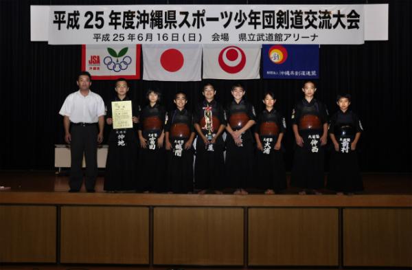 平成２５年度沖縄県スポーツ少年団剣道交流大会スナップ写真 公益財団法人沖縄県スポーツ協会ホームページです